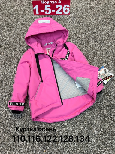 Куртка САДОВОД официальный интернет-каталог