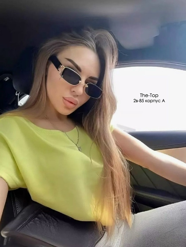 Купить Очки оптом Садовод Интернет-каталог Садовод интернет-каталог