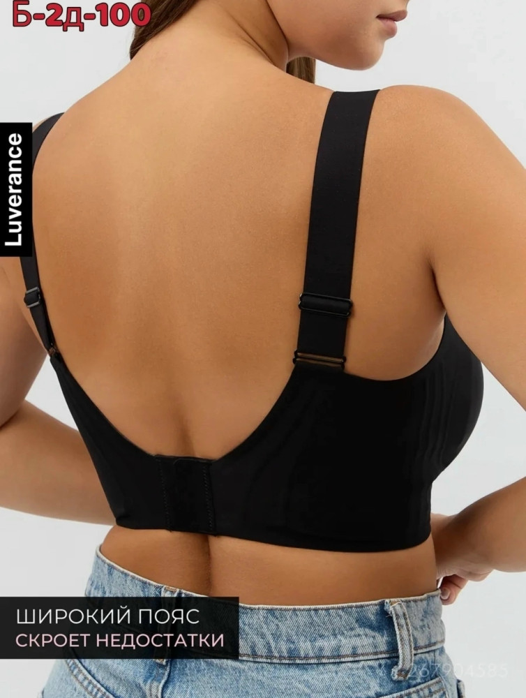 Купить Бюстгальтер оптом Садовод Интернет-каталог Садовод интернет-каталог