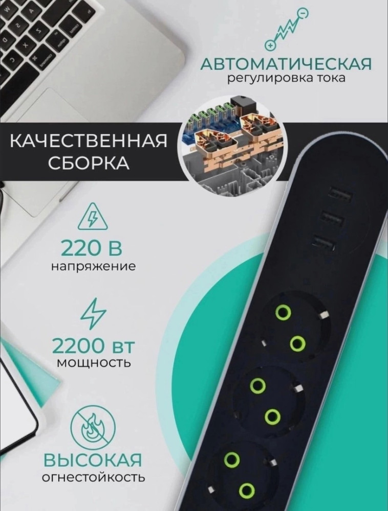 Купить Сетевой фильтр оптом Садовод Интернет-каталог Садовод интернет-каталог