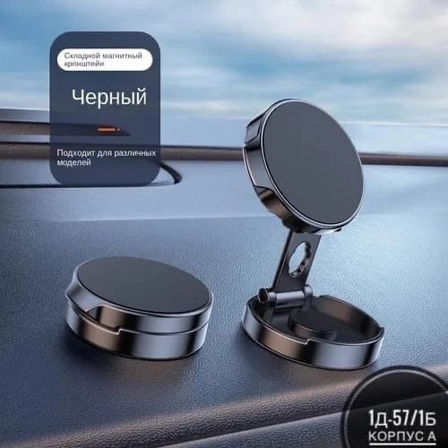Купить держатель для телефона оптом Садовод Интернет-каталог Садовод интернет-каталог
