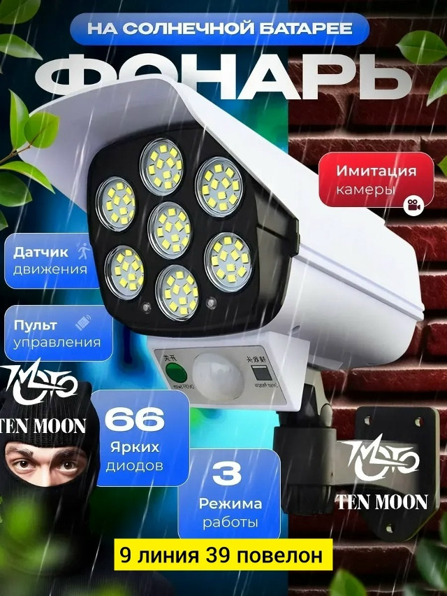 Купить Светильник оптом Садовод Интернет-каталог Садовод интернет-каталог