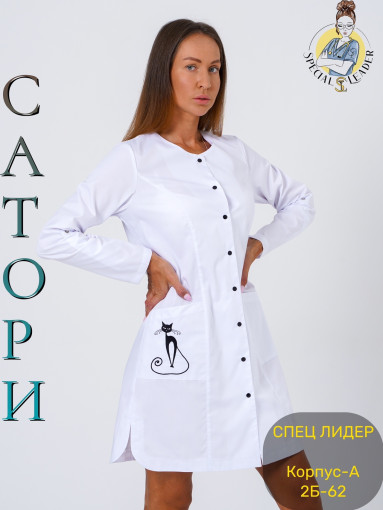Халат САДОВОД официальный интернет-каталог