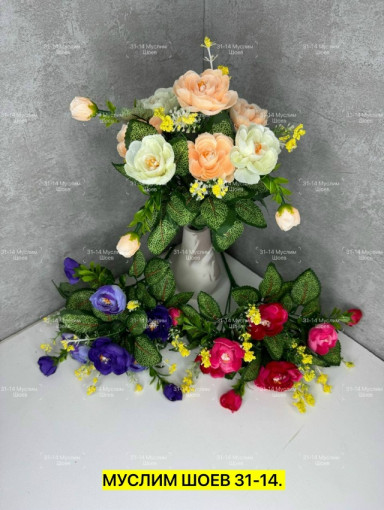 Искусственные цветы САДОВОД официальный интернет-каталог