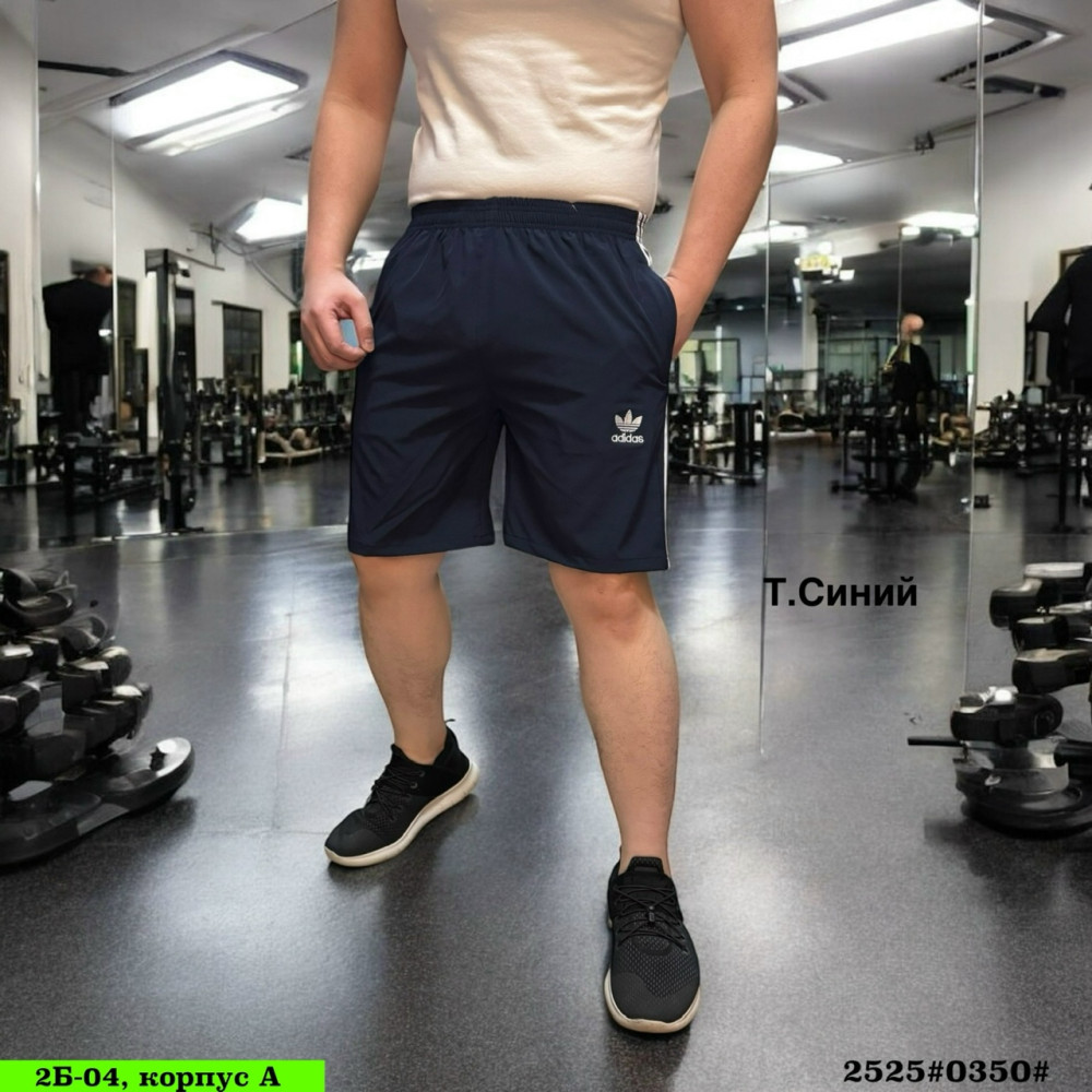 Купить Шорты темно-синие оптом Садовод Интернет-каталог Садовод интернет-каталог