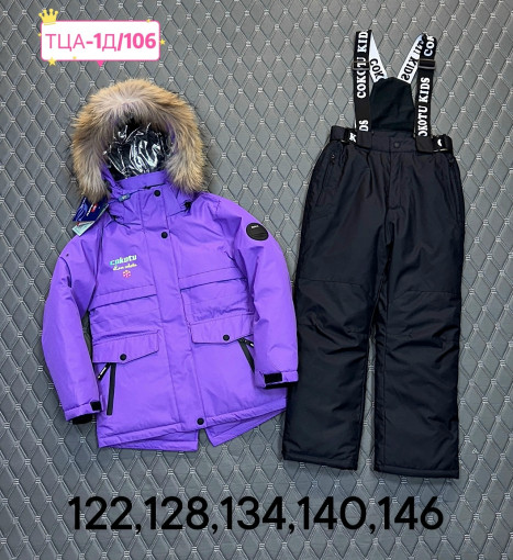 КОСТЮМ САДОВОД официальный интернет-каталог