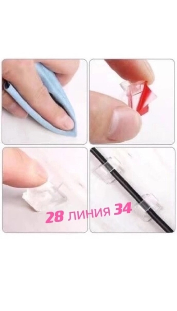 Купить крючки для гирлянды оптом Садовод Интернет-каталог Садовод интернет-каталог