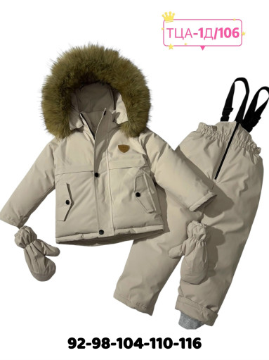 КОСТЮМ САДОВОД официальный интернет-каталог