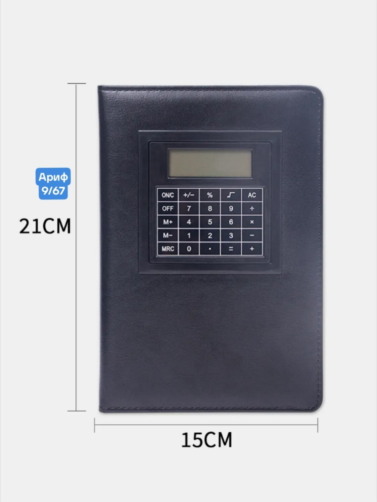 Купить ежедневник оптом Садовод Интернет-каталог Садовод интернет-каталог