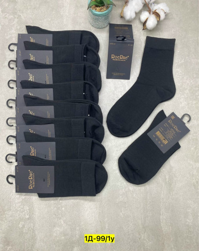 Носки САДОВОД официальный интернет-каталог