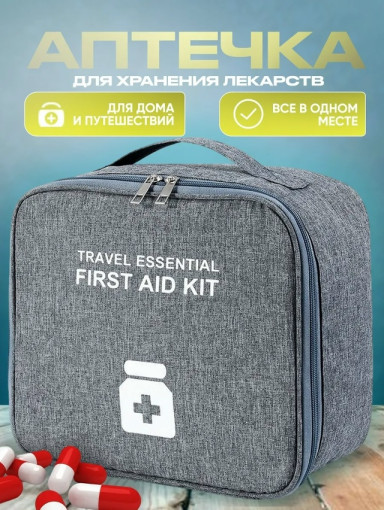 Аптечка домашняя САДОВОД официальный интернет-каталог