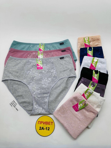 Трусы САДОВОД официальный интернет-каталог