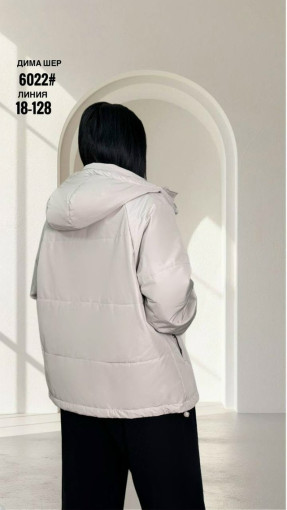 Куртка САДОВОД официальный интернет-каталог