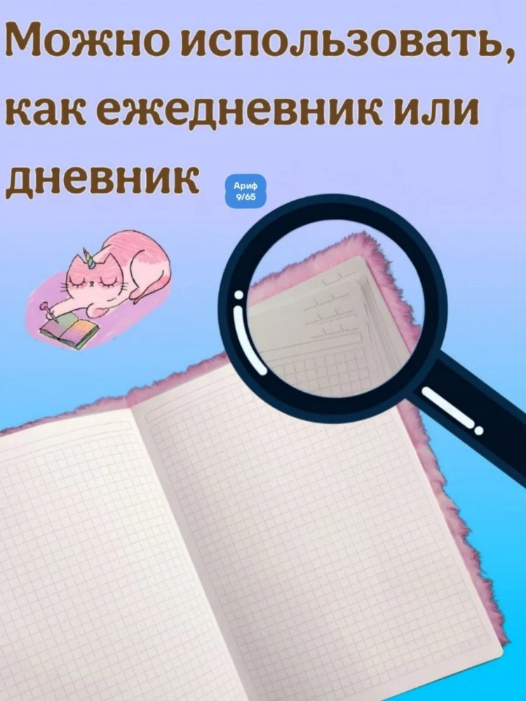 Купить Блокнот оптом Садовод Интернет-каталог Садовод интернет-каталог