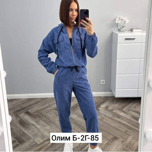 Костюм САДОВОД официальный интернет-каталог