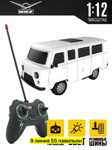 Буханка ответственная на пульте управления САДОВОД официальный интернет-каталог