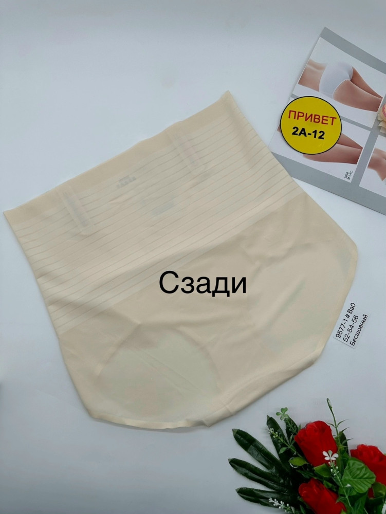 Купить Трусы утяжка оптом Садовод Интернет-каталог Садовод интернет-каталог