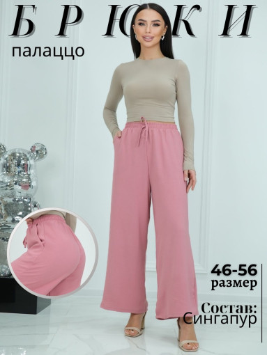 Женские брюки САДОВОД БАЗА