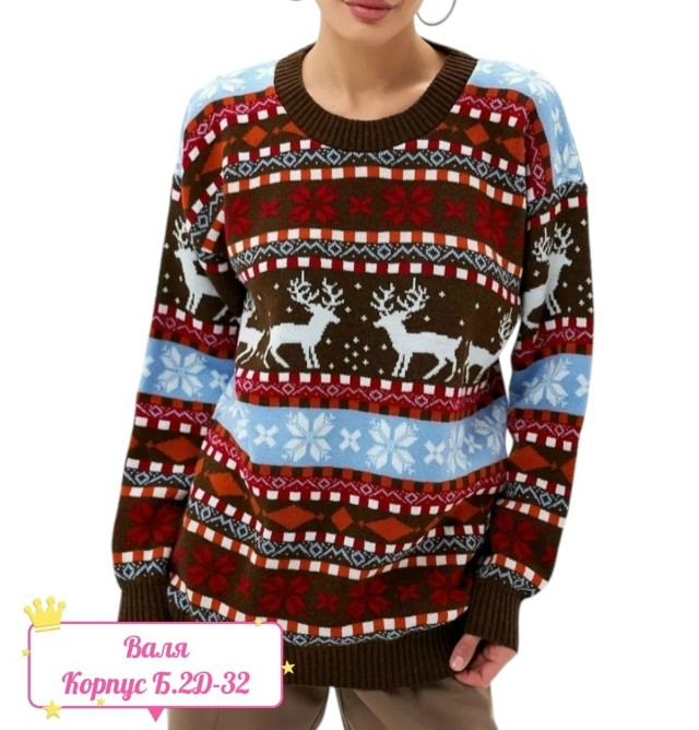 Купить Свитер новогодний Состав  шесрт  и акрил Размер единый 42-48Цена  750 руб оптом Садовод Интернет-каталог Садовод интернет-каталог