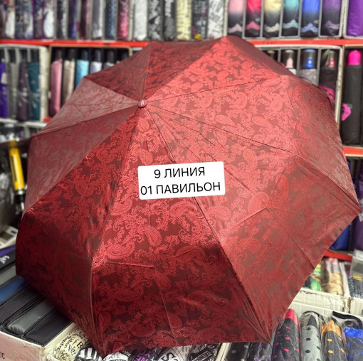 Зонт женский САДОВОД официальный интернет-каталог