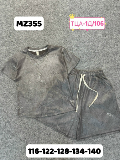 Костюм САДОВОД официальный интернет-каталог