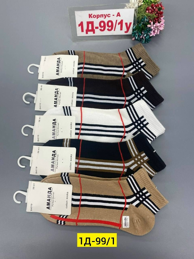 Купить Носки оптом Садовод Интернет-каталог Садовод интернет-каталог