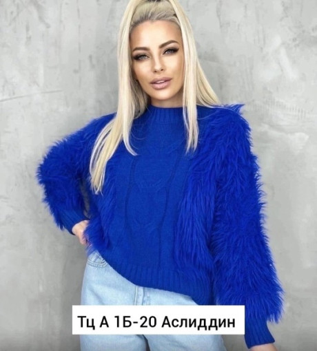Кофта САДОВОД официальный интернет-каталог