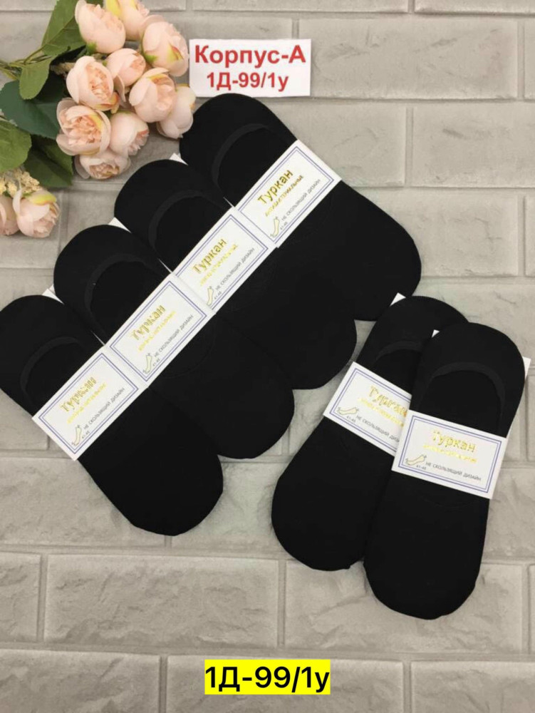 Купить следки оптом Садовод Интернет-каталог Садовод интернет-каталог