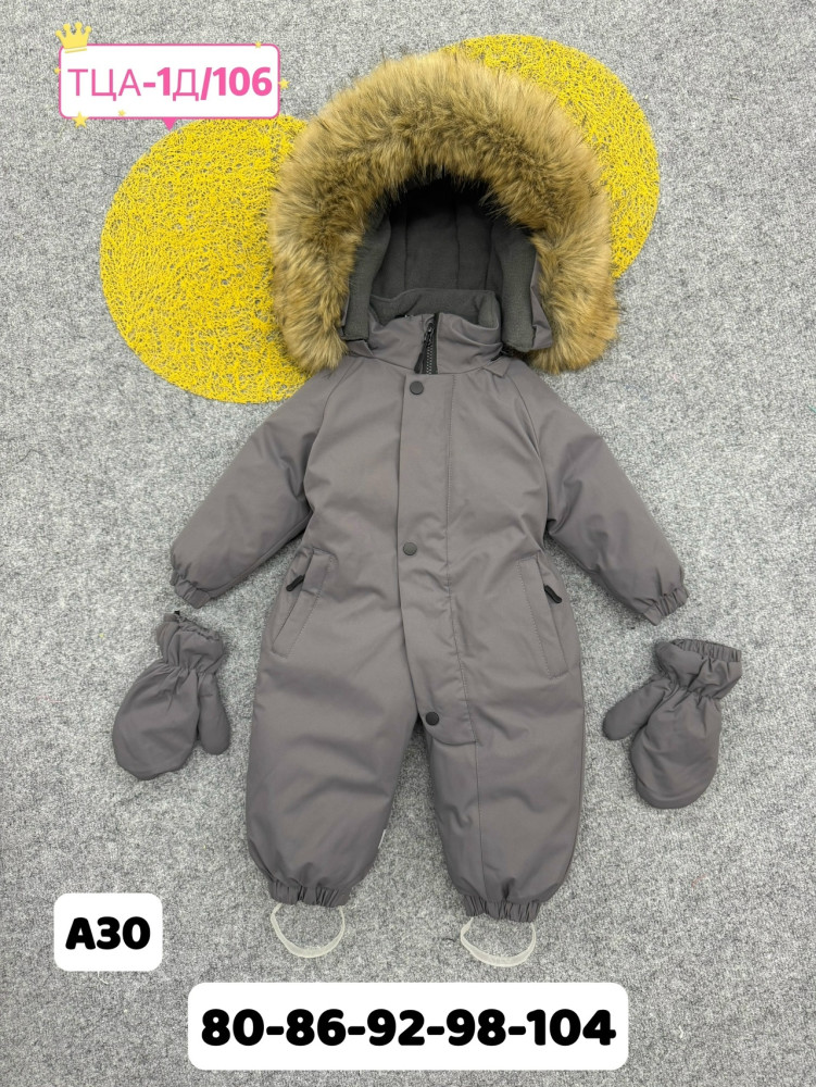 Купить Детский костюм серый оптом Садовод Интернет-каталог Садовод интернет-каталог