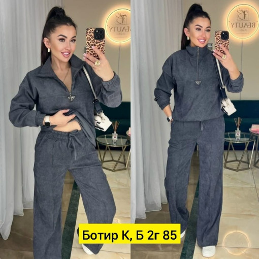 Костюм САДОВОД официальный интернет-каталог