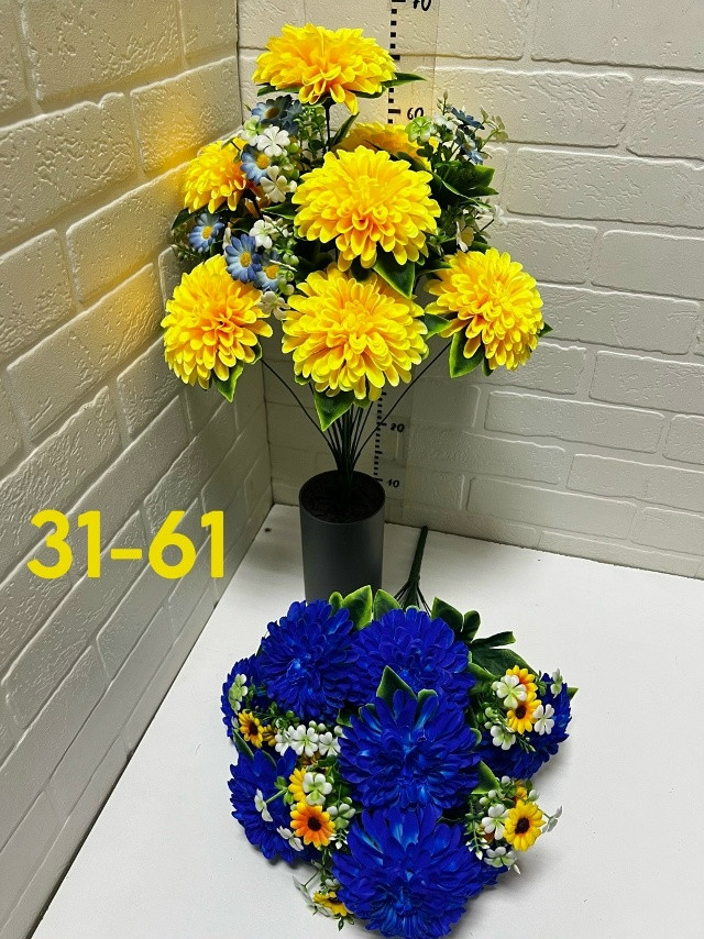 Купить Искусственные цветы оптом Садовод Интернет-каталог Садовод интернет-каталог