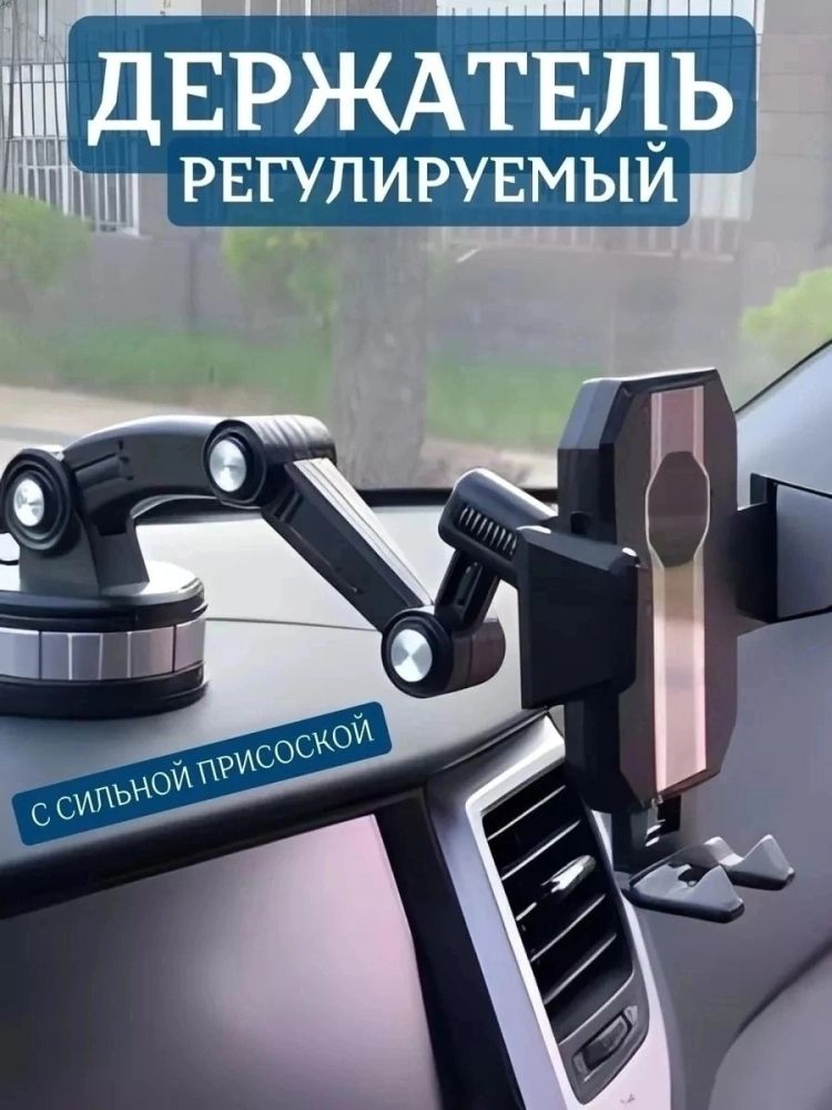 Купить Автомобильный держатель для мобильного телефона оптом Садовод Интернет-каталог Садовод интернет-каталог