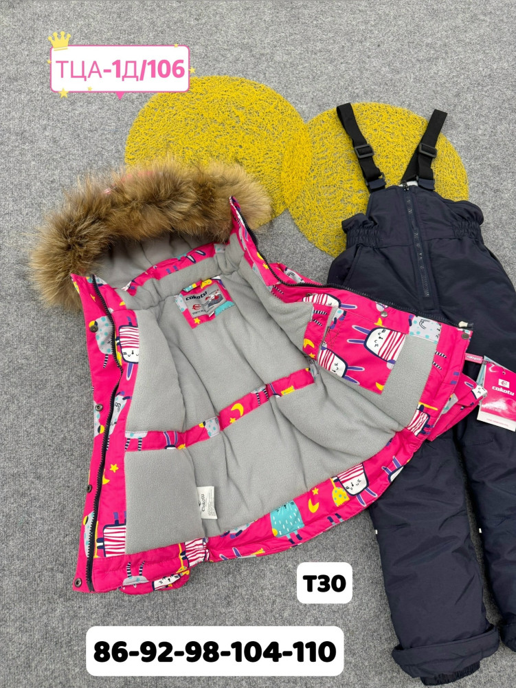 Купить Детский костюм розовый оптом Садовод Интернет-каталог Садовод интернет-каталог