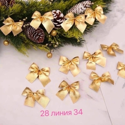 Новогодние бантики САДОВОД официальный интернет-каталог