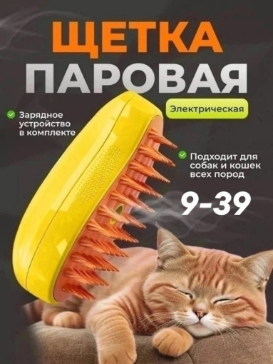 Паровая щетка САДОВОД официальный интернет-каталог