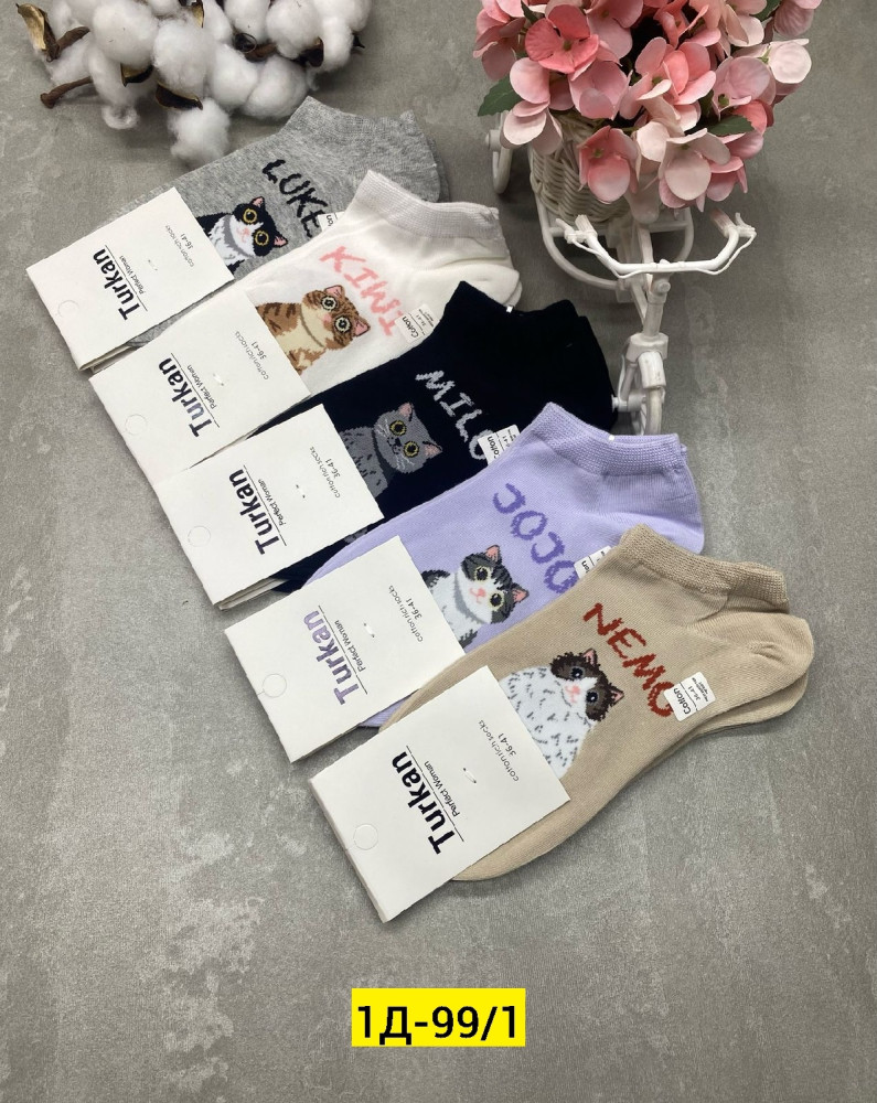 Купить Носки оптом Садовод Интернет-каталог Садовод интернет-каталог