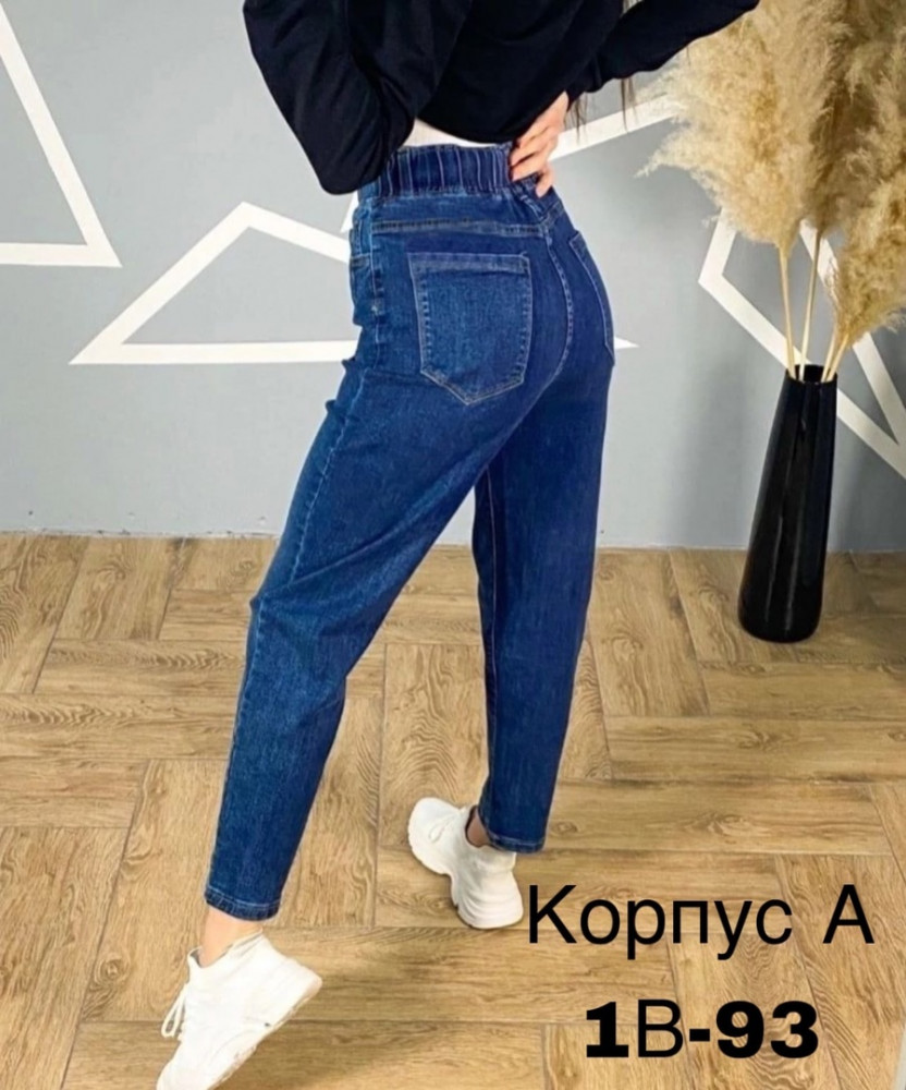 Купить джинсы оптом Садовод Интернет-каталог Садовод интернет-каталог