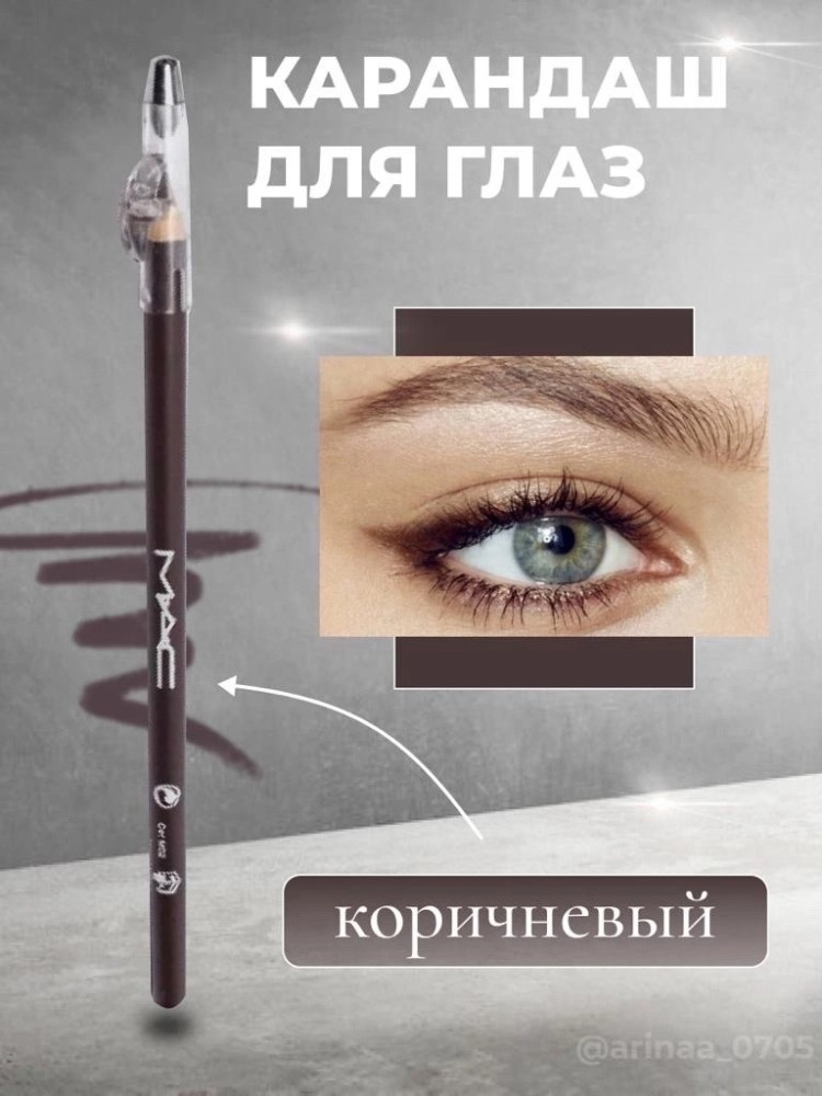 Купить карандаш оптом Садовод Интернет-каталог Садовод интернет-каталог