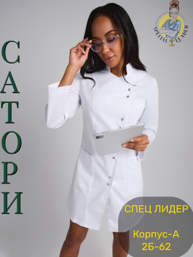 Халат САДОВОД официальный интернет-каталог