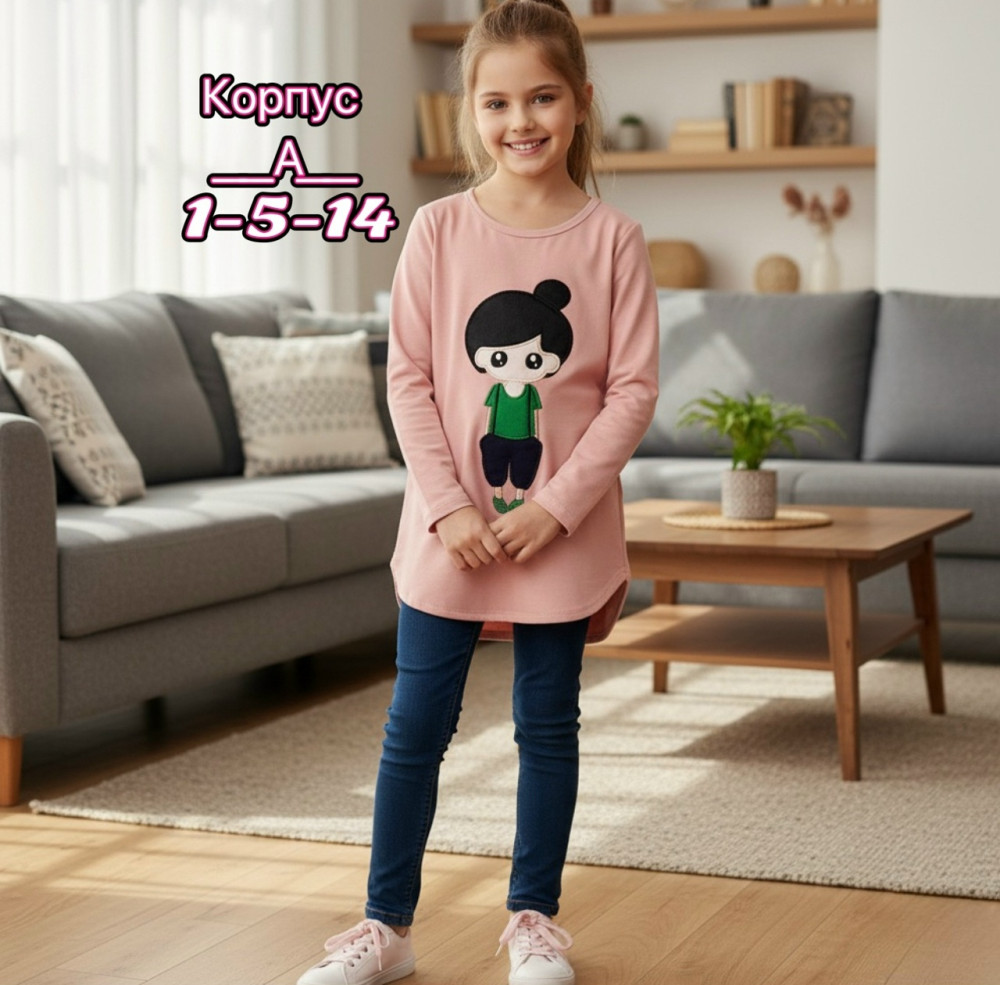 Купить Лонгслив оптом Садовод Интернет-каталог Садовод интернет-каталог