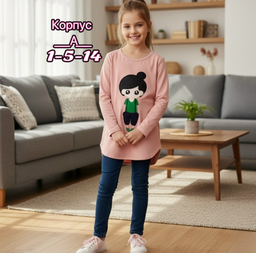 Лонгслив САДОВОД официальный интернет-каталог