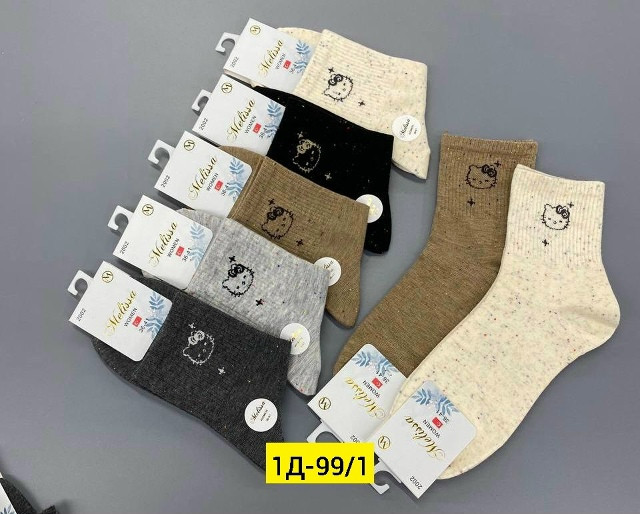 Купить Носки оптом Садовод Интернет-каталог Садовод интернет-каталог