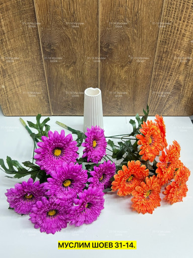 Искусственные цветы САДОВОД официальный интернет-каталог