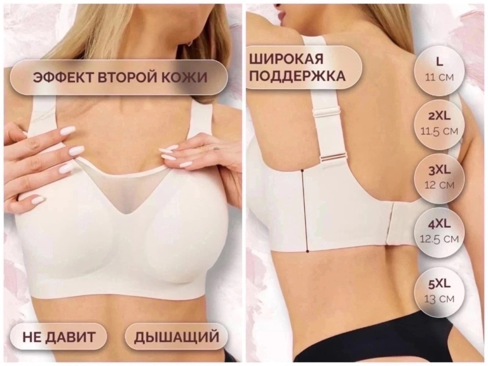 Купить бюстгалтер оптом Садовод Интернет-каталог Садовод интернет-каталог