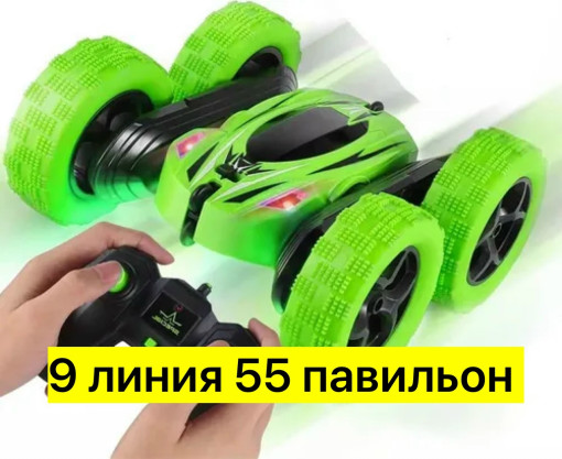 Машинка на радиоуправлении САДОВОД официальный интернет-каталог