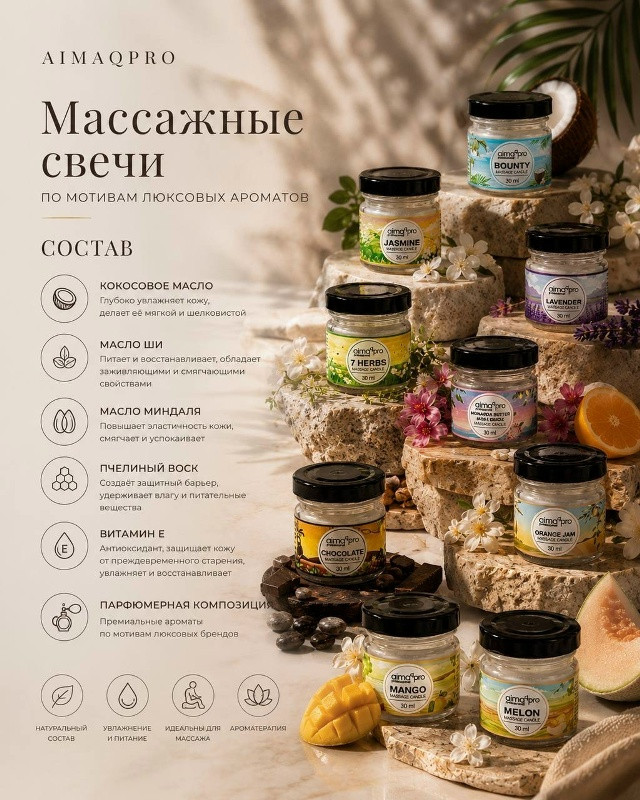 Купить Свечи для смарт педикюра оптом Садовод Интернет-каталог Садовод интернет-каталог