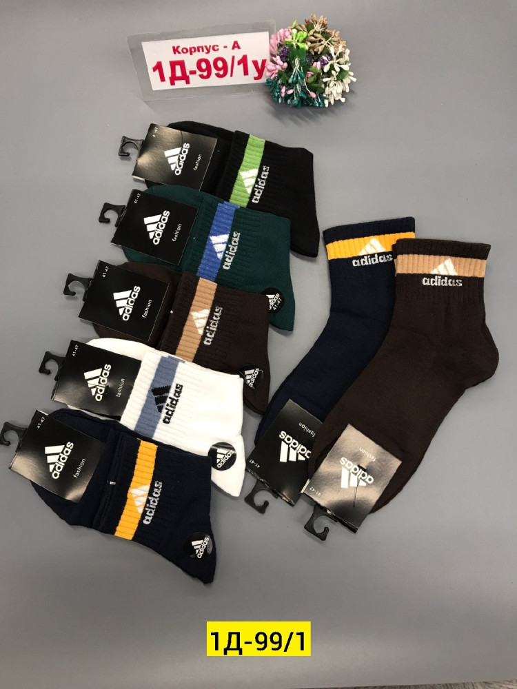 Купить Носки оптом Садовод Интернет-каталог Садовод интернет-каталог