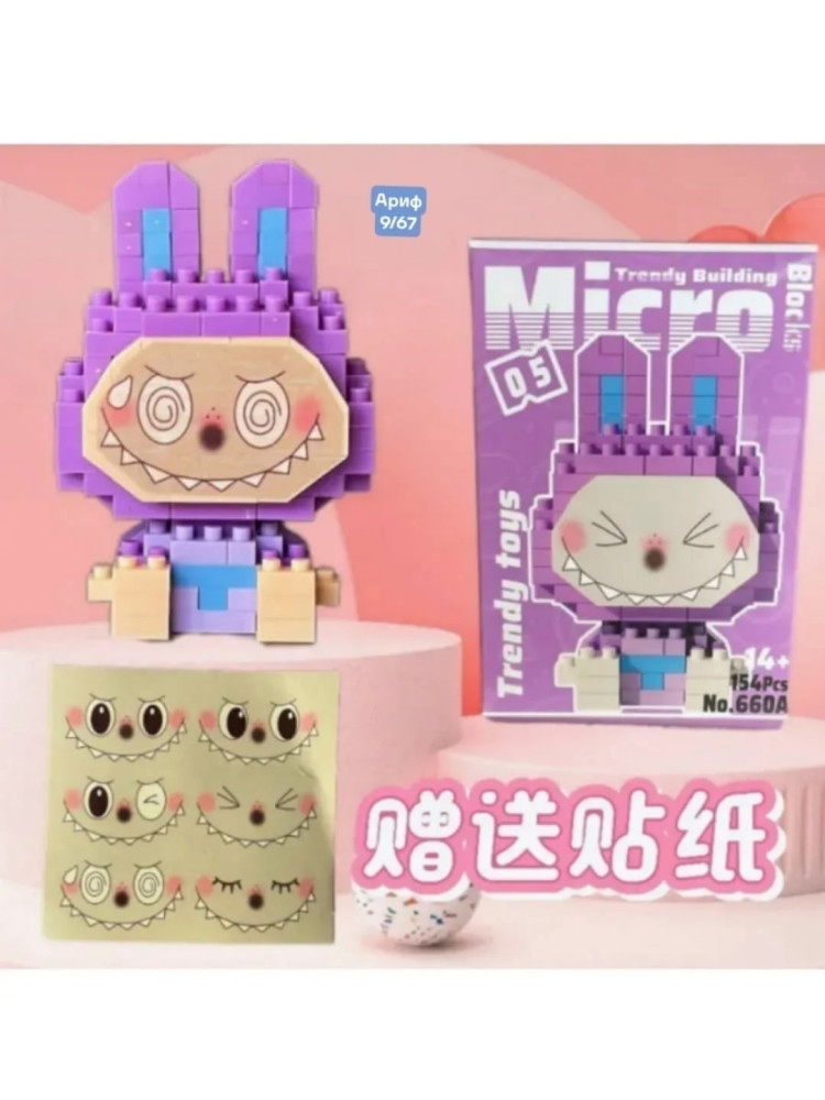 Купить Конструктор оптом Садовод Интернет-каталог Садовод интернет-каталог