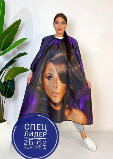 Накидка парикмахерская САДОВОД официальный интернет-каталог