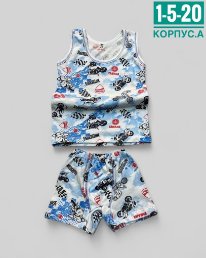 костюм САДОВОД официальный интернет-каталог
